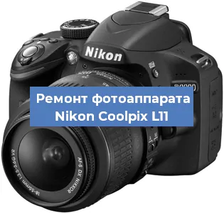 Чистка матрицы на фотоаппарате Nikon Coolpix L11 в Ростове-на-Дону